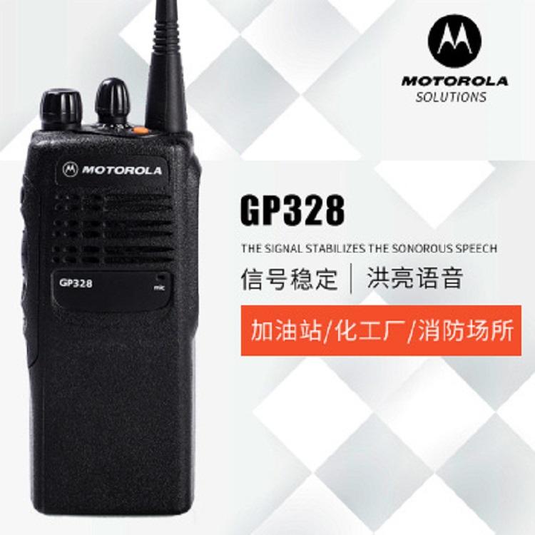 原装摩托GP328手台对讲 商用无线对讲机 GP328数字防爆对讲机批发