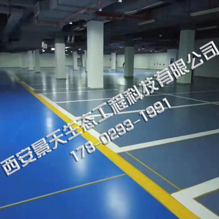 自流平环氧树脂施工单位