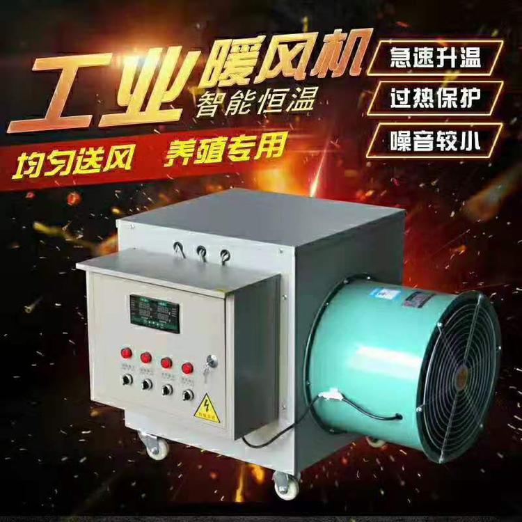 电热风机生产厂家供应 15kw电热风机 型号可定制