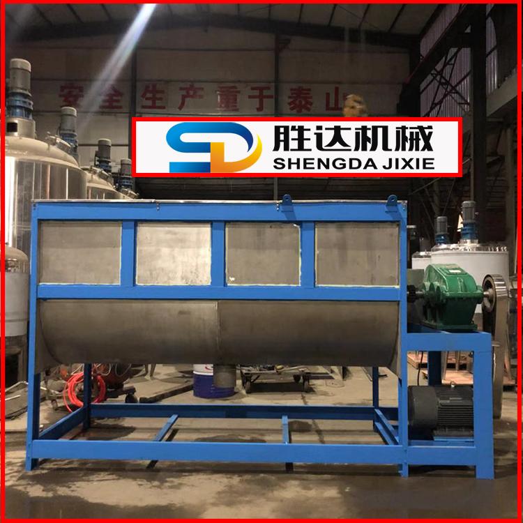 多功能不锈钢搅拌机卧式有机肥加热混料机低速均匀拌料机