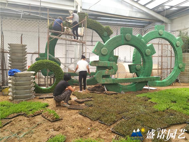 植物绿雕 党建绿雕 景观工程 供应商