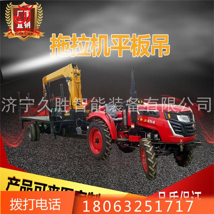 新型拖拉机平板吊 自制底盘四驱随车吊 电线杆钢材运输平板吊