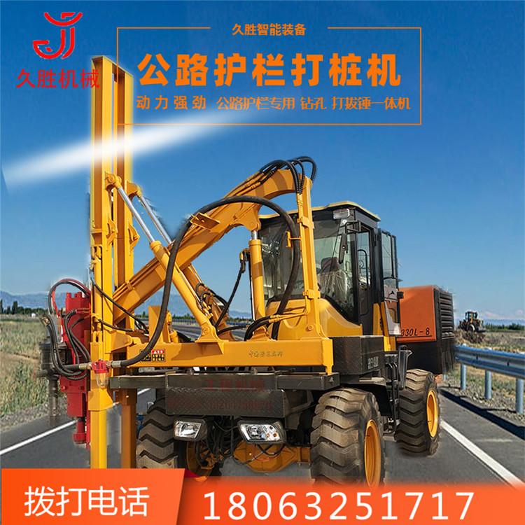高速公路旧桩换新桩护栏打桩机 360型高速护栏公路打桩机生产厂家