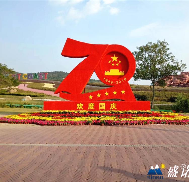 景观绿雕 艺术绿雕 设计制作 生产厂家