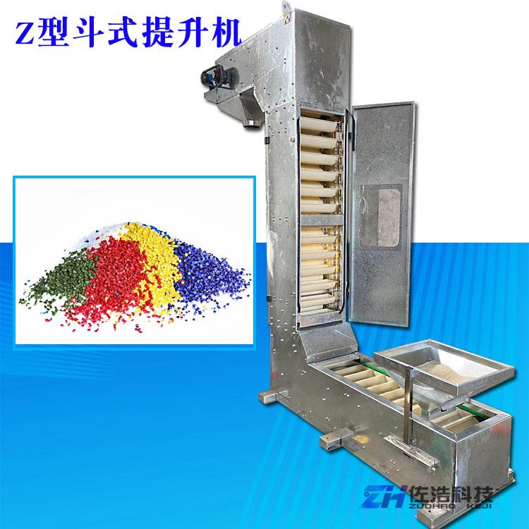 Z型斗式输送机pvc颗粒转斗式提升机诱导式垂直Z型提升机