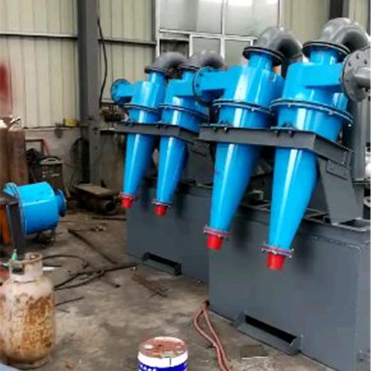 250旋流器厂家直供脱水脱泥旋流器