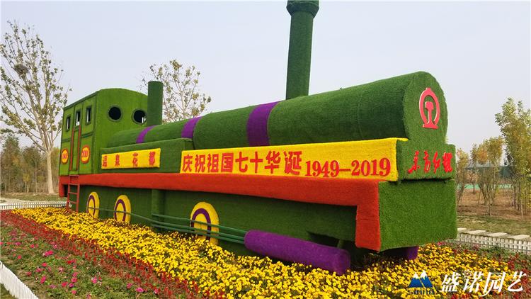 植物绿雕 党建绿雕 专业制作 优惠处理