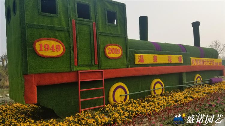 景观绿雕 艺术绿雕 立体花坛 制作厂家