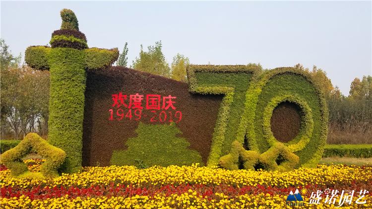 绿雕造型 绿雕景观 设计新颖 大型厂家