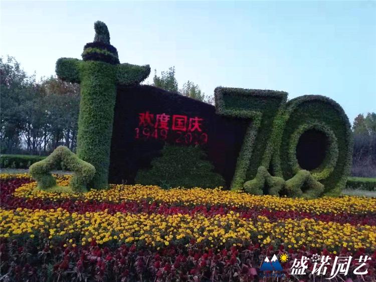 绿雕设计 大型绿雕 设计制作 批发厂家