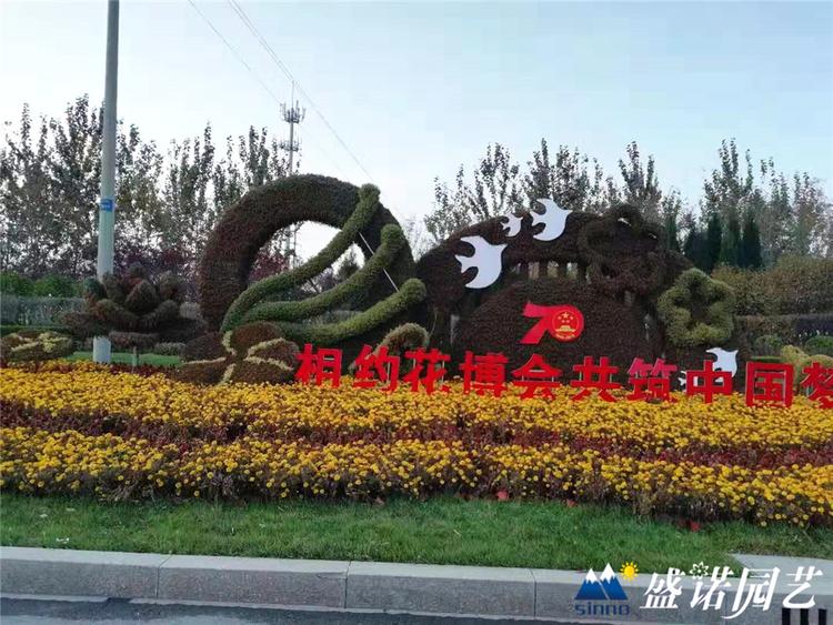 园艺绿雕 五色草绿雕 仿真绿雕 景观工程 大型厂家