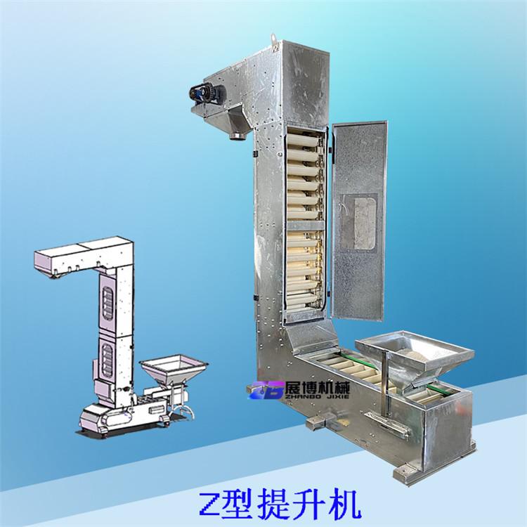 1-6立方螺丝耐磨损不锈钢料斗提升机全自动Z型斗式提升机翻斗上料机
