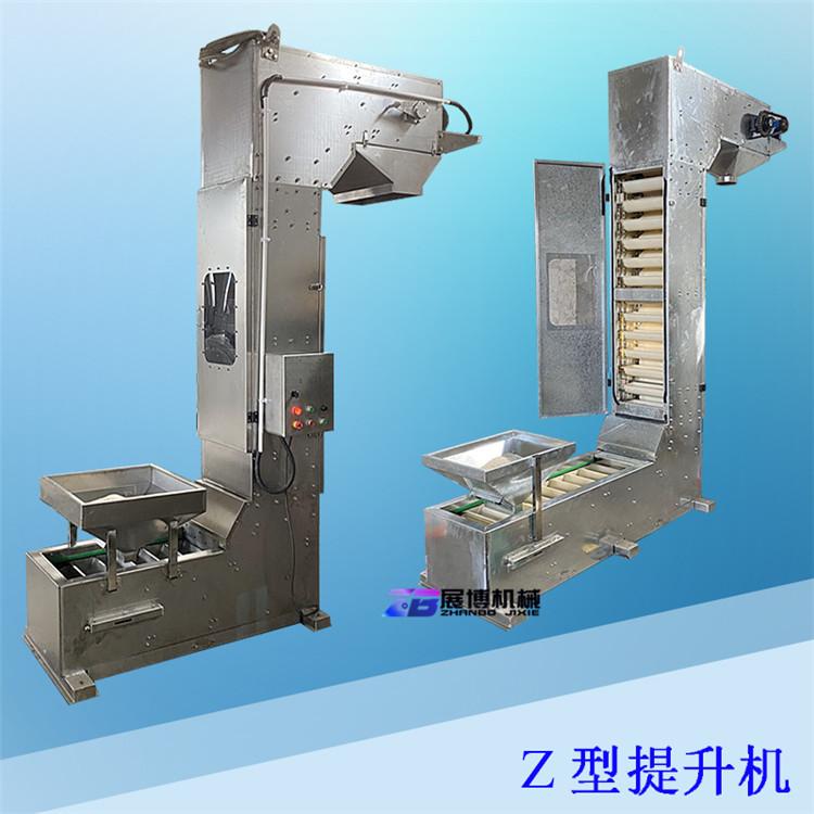 SD-3L链斗式Z型提升机拉链高效循环输送机包装机配套斗提机