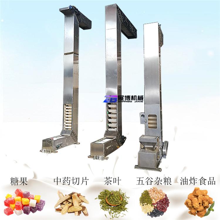 脱水蔬菜往复式垂直提升机全密闭斗式输送机物料无破碎Z型斗提机