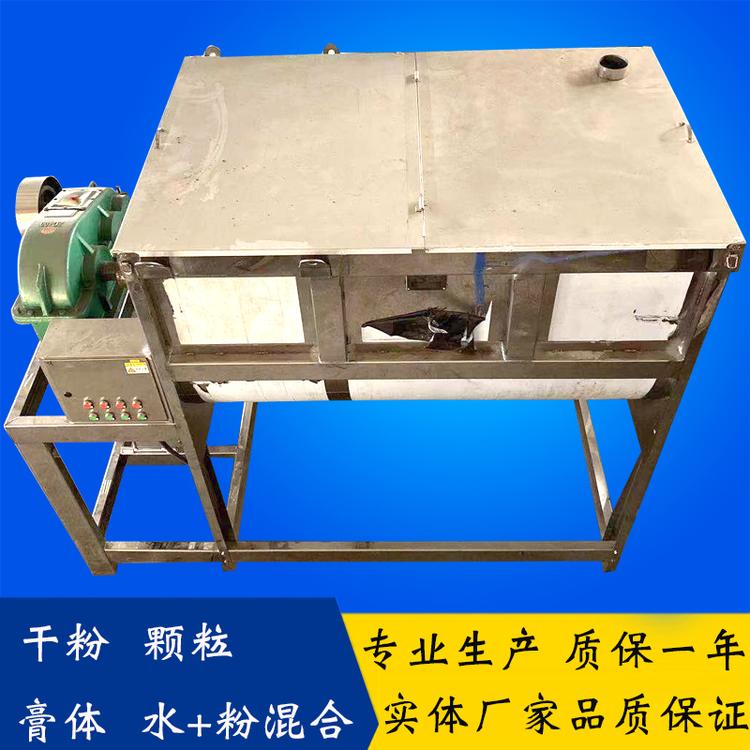 膨松剂干粉搅拌机生产干粉混合机专用设备厂家定做卧式混料机