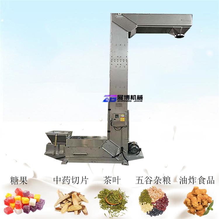 脱水香菇连续上料提升机食品级不锈钢链条Z型斗提机耐高温输送机
