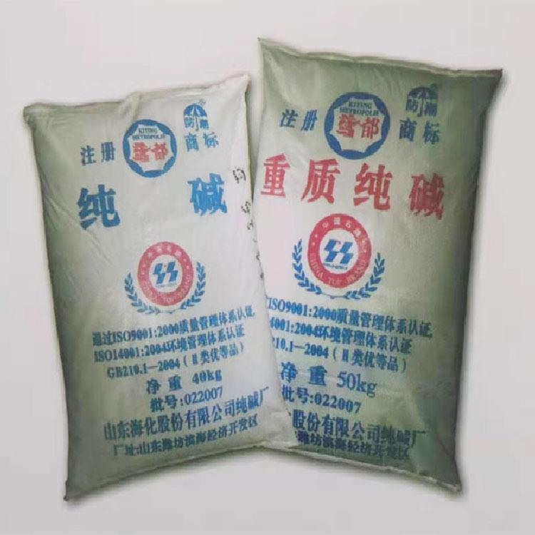 山东生产厂家直销山东鼎鸿 纯碱批发价格 纯碱销售生产厂家