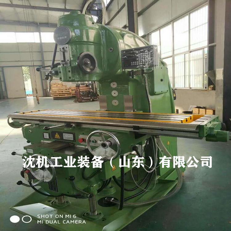 销售北一铣床 x5032铣床X5032铣床（X52K）重型立式铣床 5032立式升降台铣床 质量保证