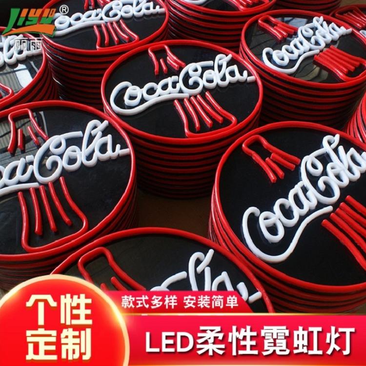 2020新款LED柔性霓虹灯霓虹标识质量可靠库存充足