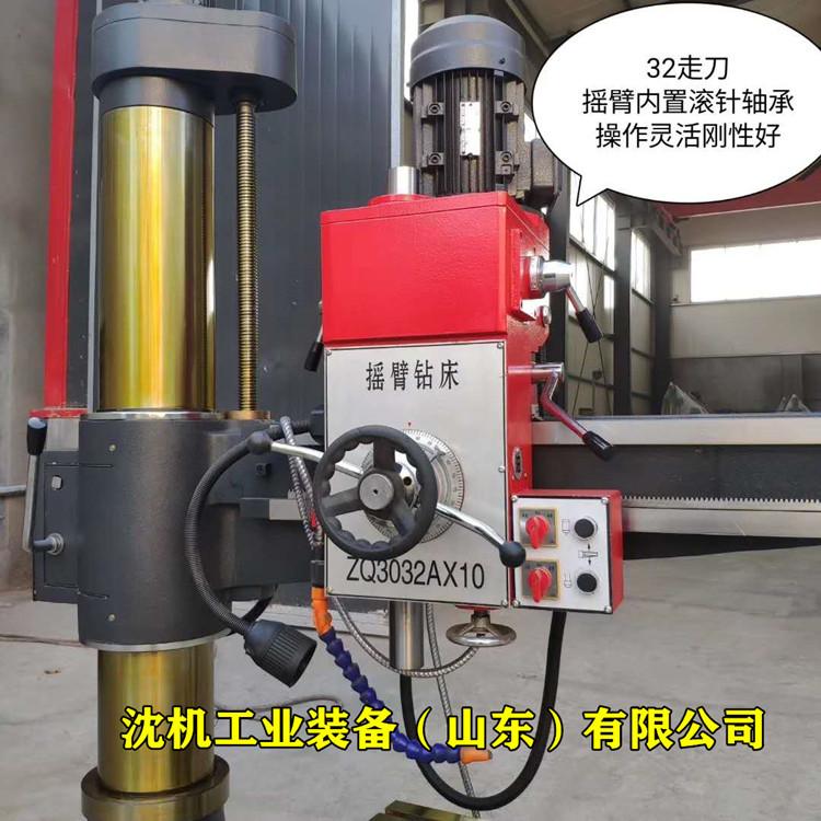 32A钻床   Z3032AX10机械摇臂钻床  3032A自动进刀摇臂钻床摇臂钻床