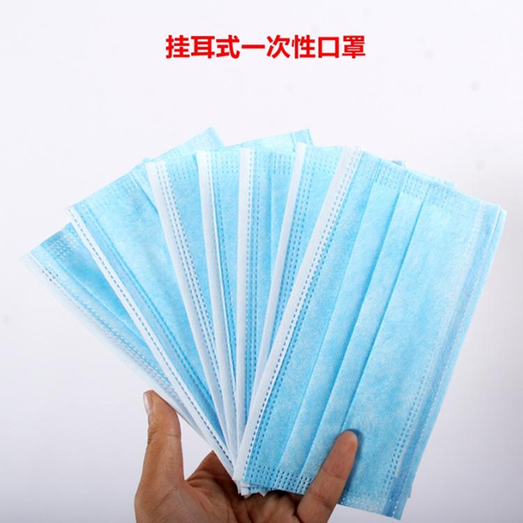 一次性无纺布防护口罩三层过滤带熔喷布层<em>防</em>飞沫<em>防</em>流感口罩印花无纺布