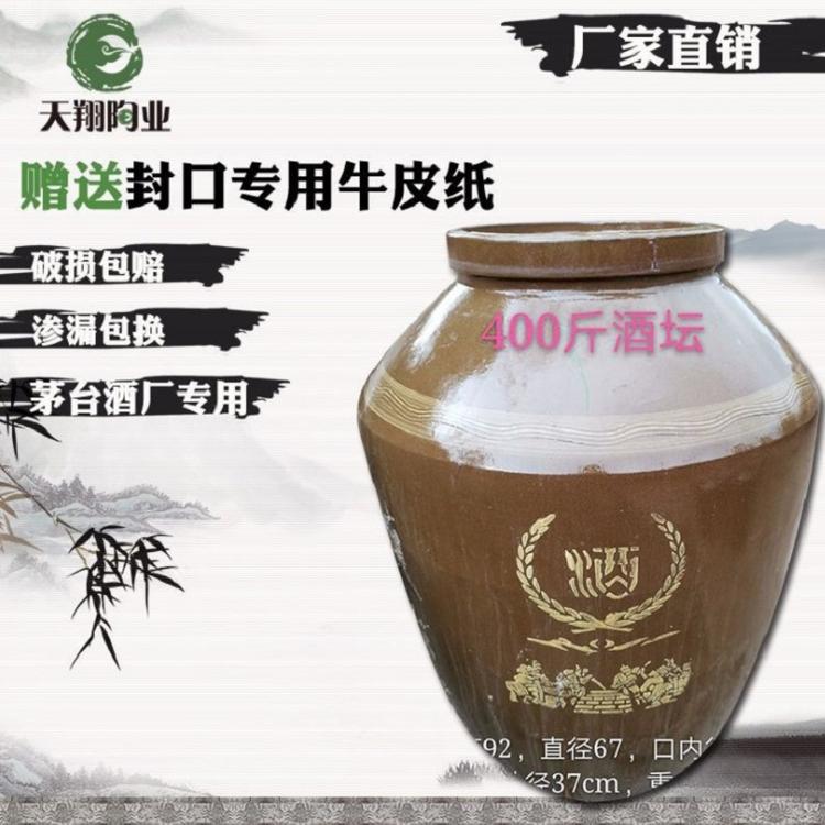 发酵缸加工酒具加工发酵缸 厂家直销