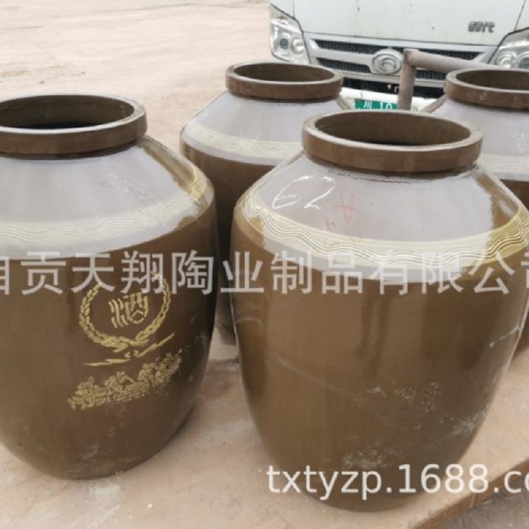厂家现货直销 10公斤20KG精陶酒坛圆口陶瓷花纹坛精陶泡酒坛