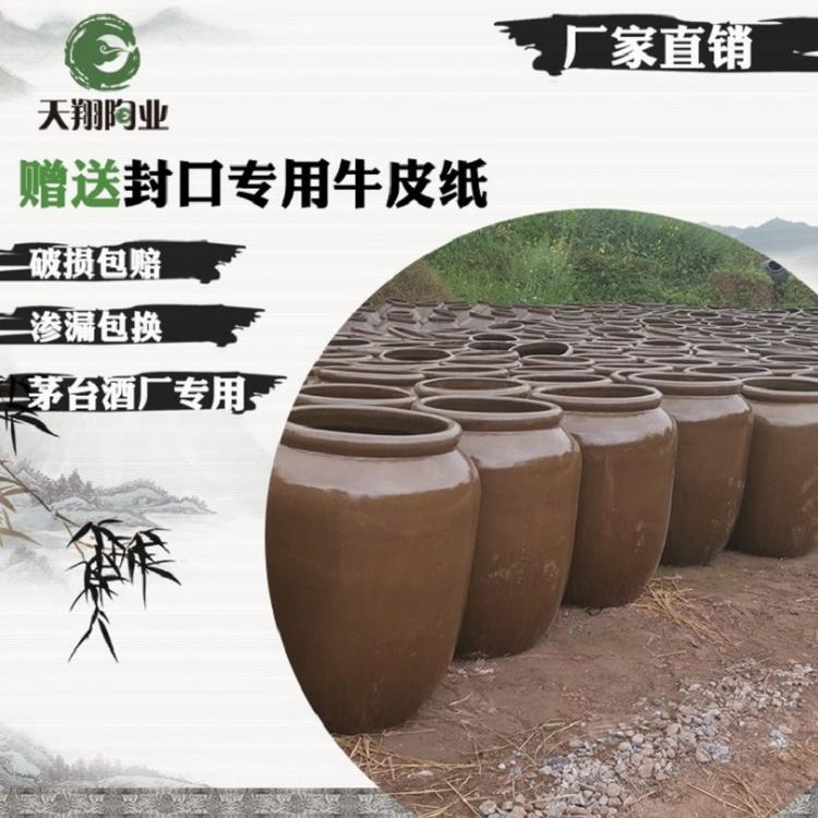 发酵缸加工酒具加工发酵缸 厂家现货直销