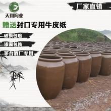 发酵缸加工酒具加工发酵缸 厂家现货直销
