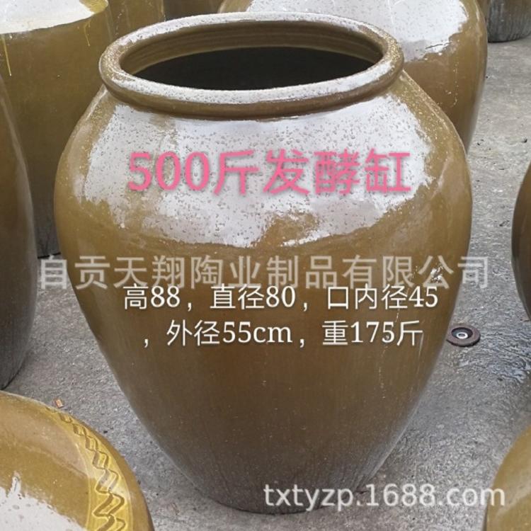 现货直销 1000斤加厚酒坛密封包装酒坛发酵缸