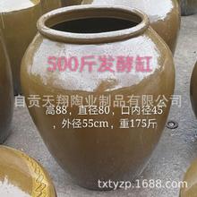 现货直销 1000斤加厚酒坛密封包装酒坛发酵缸