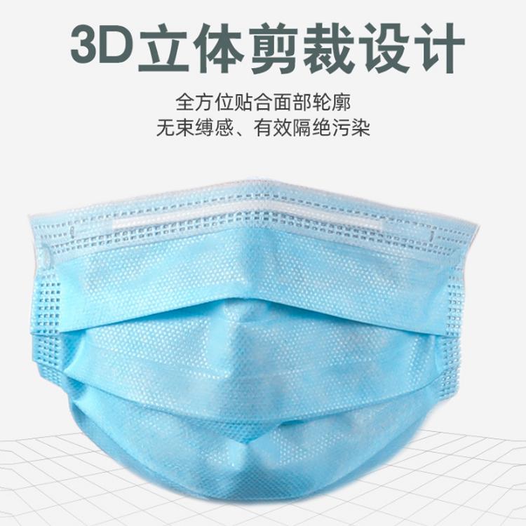 现货50只一次性口罩3层防护民用口罩熔喷布防雾霾透气防护无纺布口罩