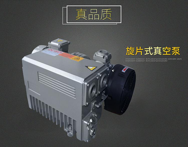 单级旋片式真空泵批发 吸塑制品专用真空泵商家价格深圳华昇达