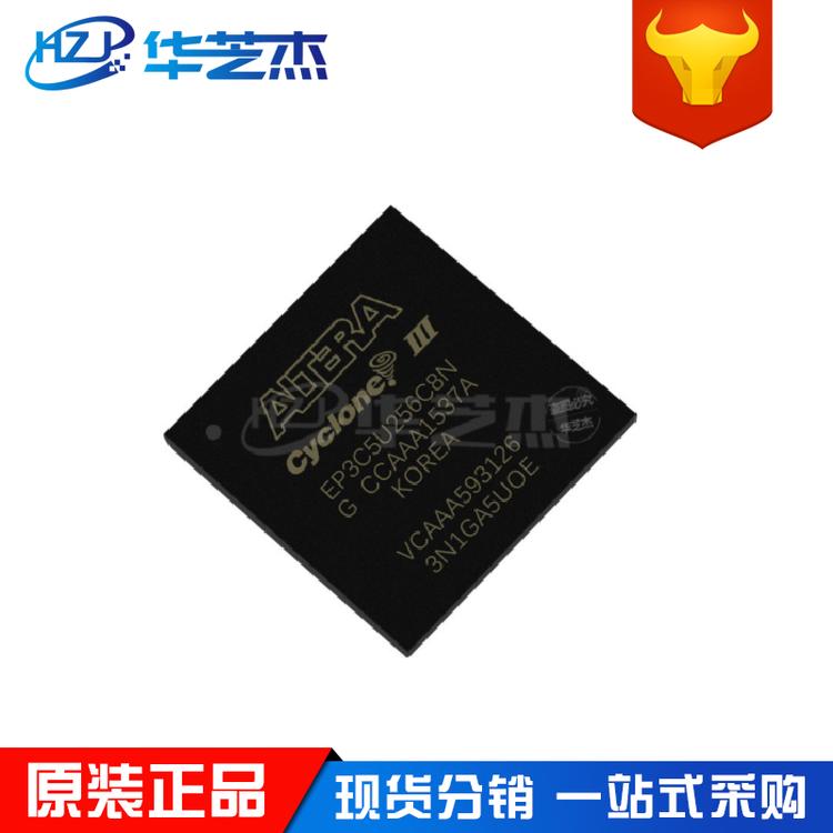 EP3C5U256C8N BGA256 集成IC 可编程 全新正品 ALTERA芯片