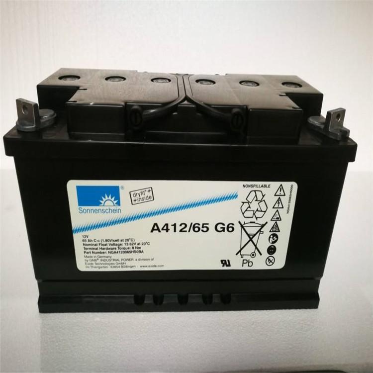 德国阳光蓄电池A412/65 G6 埃克塞德蓄电池12V65AH UPS EPS电源