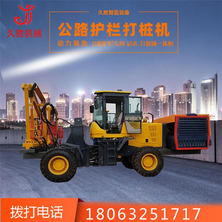 公路护栏液压打桩机 高频液压振动打桩机 液压打拔钻多功能一体机