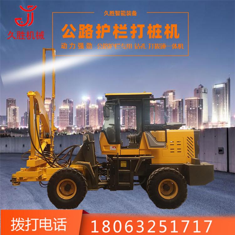 直销四驱护栏打桩机 公路护栏打桩机 防汛打桩机 大棚立柱打桩机