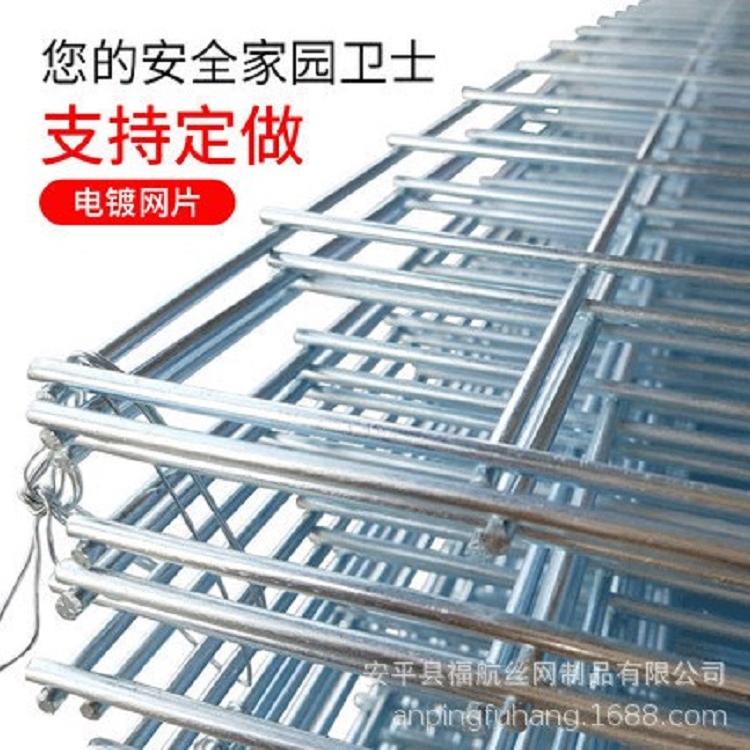 现货直销现货电镀网片 电镀铁丝网片  镀锌钢丝网片 随时发货