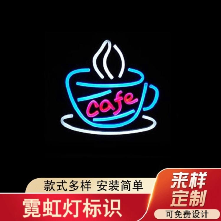 2020新款LED柔性霓虹灯可定制展览展示质量可靠库存充足