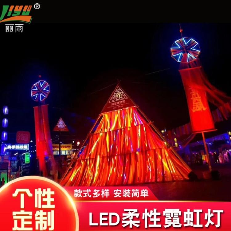 2020新款LED柔性霓虹灯娱乐标识广告牌质量可靠库存充足可批发