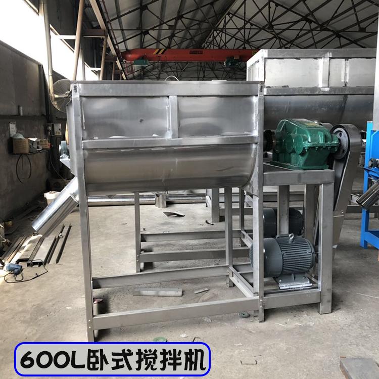 供应葛根粉卧式搅拌机不锈钢螺带益母草粉料拌料机坚固耐用混合机