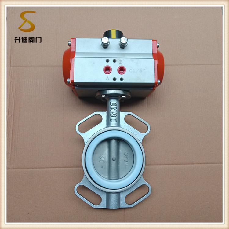 升迪对夹软密封蝶阀 防腐蚀不锈钢对夹气动蝶阀