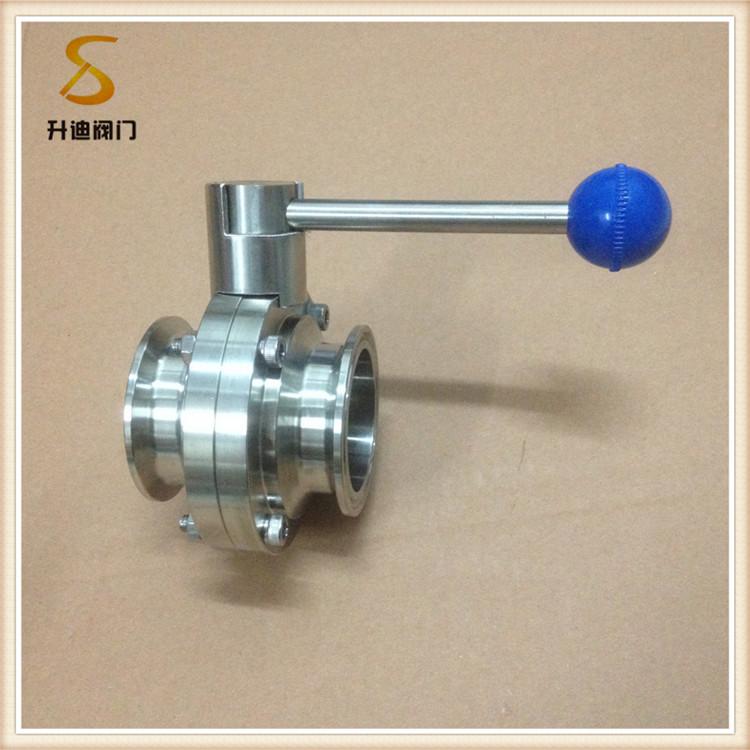 升迪批发卫生级蝶阀 <em>食品</em>级不锈钢快装蝶阀厂家