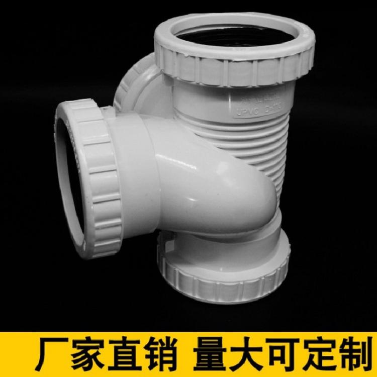 供应可批发upvc缩口立体四通 内插式排水管 pvc排水管