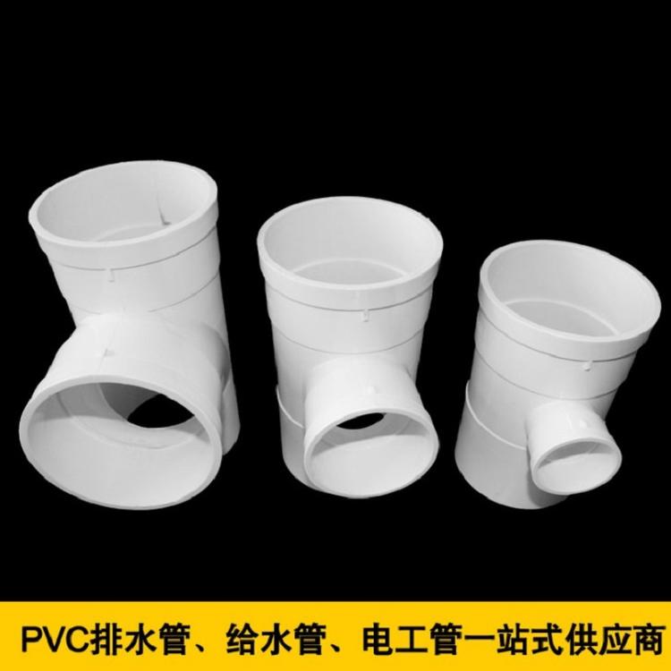 PVC特殊单立管漩流三通降躁消音三头