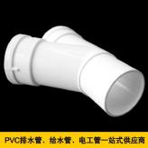 可批发PVC单立管 消音管件 三头消音管件