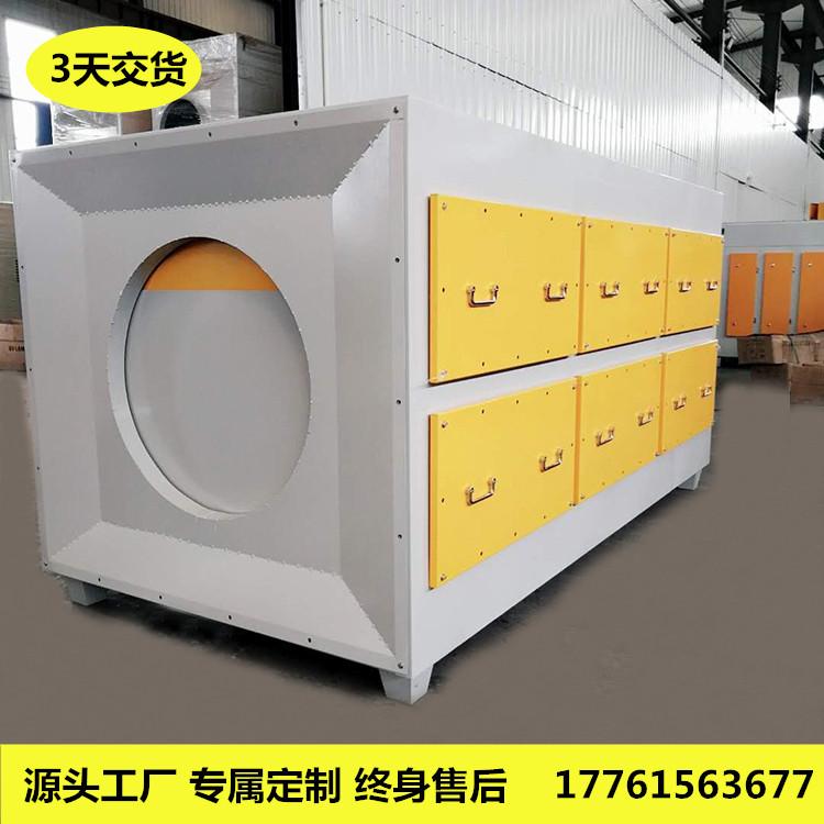邢台橡胶厂活性炭吸附设备 废气处理环保设备可定制