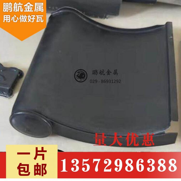日本瓦片_日本瓦片价格_日本瓦片厂家批发_寺庙瓦_寺瓦厂家价格