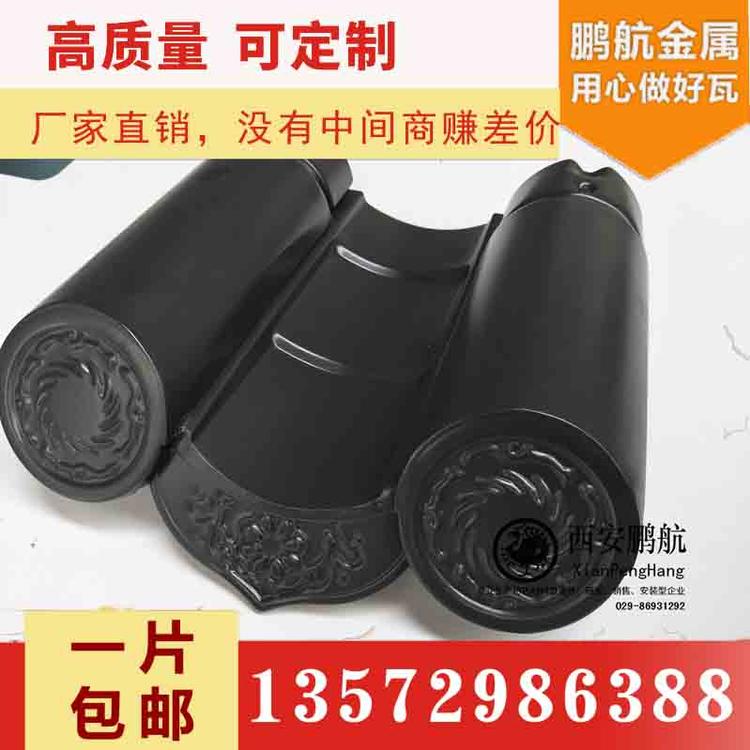 日式和瓦_金属瓦生产厂家_铝瓦多少钱_鱼鳞瓦屋面_平板瓦哪里有_金属连体瓦价格