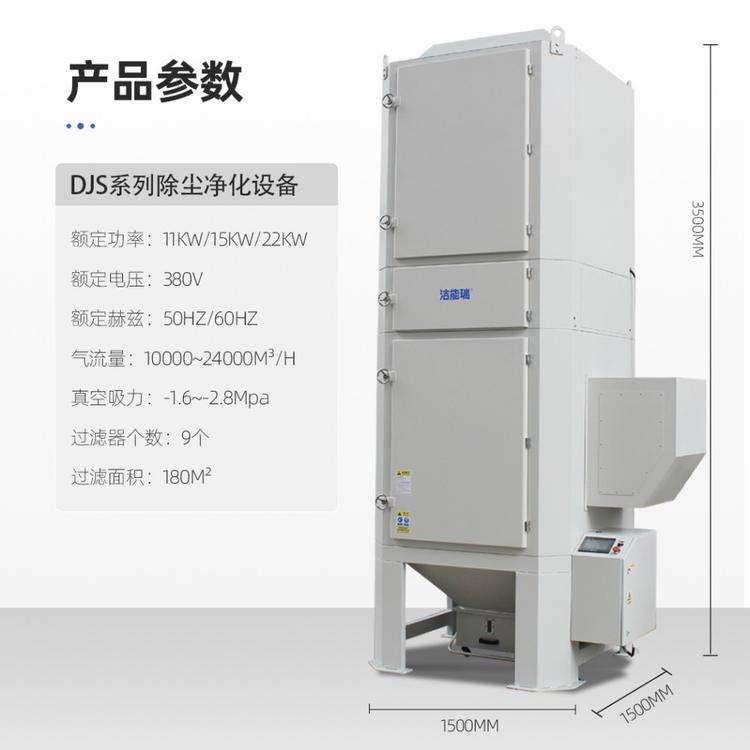 大量库存切割配套除尘环保设备现货库存 升级款滤筒柜式切割除尘器 清灰滤筒式除尘器